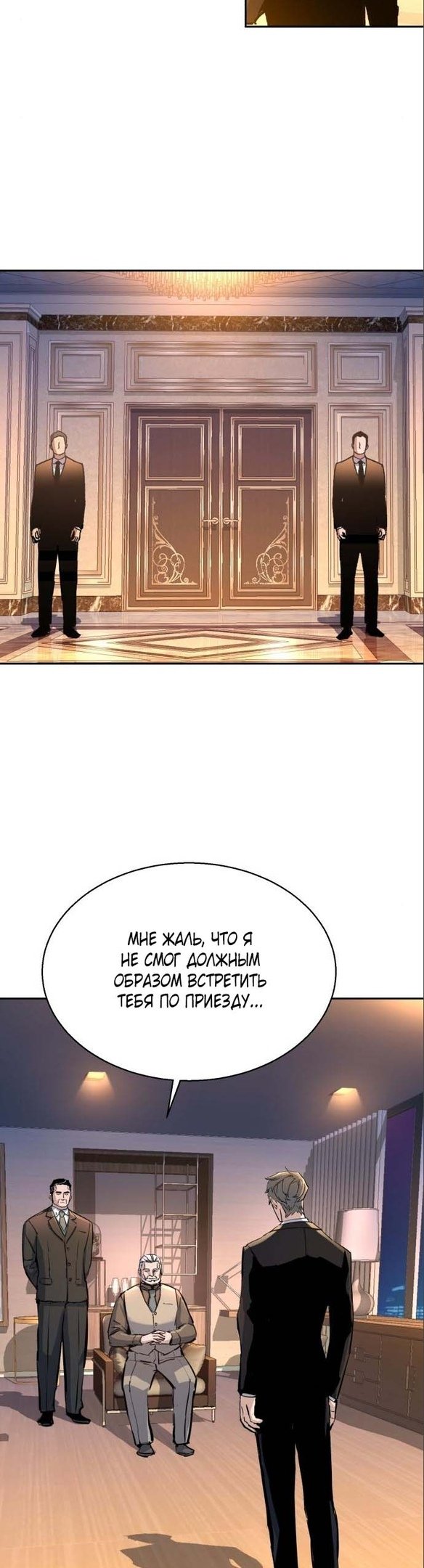 chapter-170