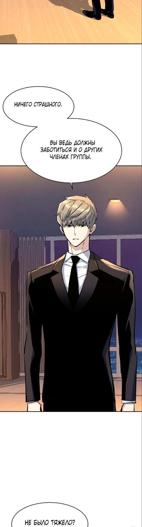 chapter-170