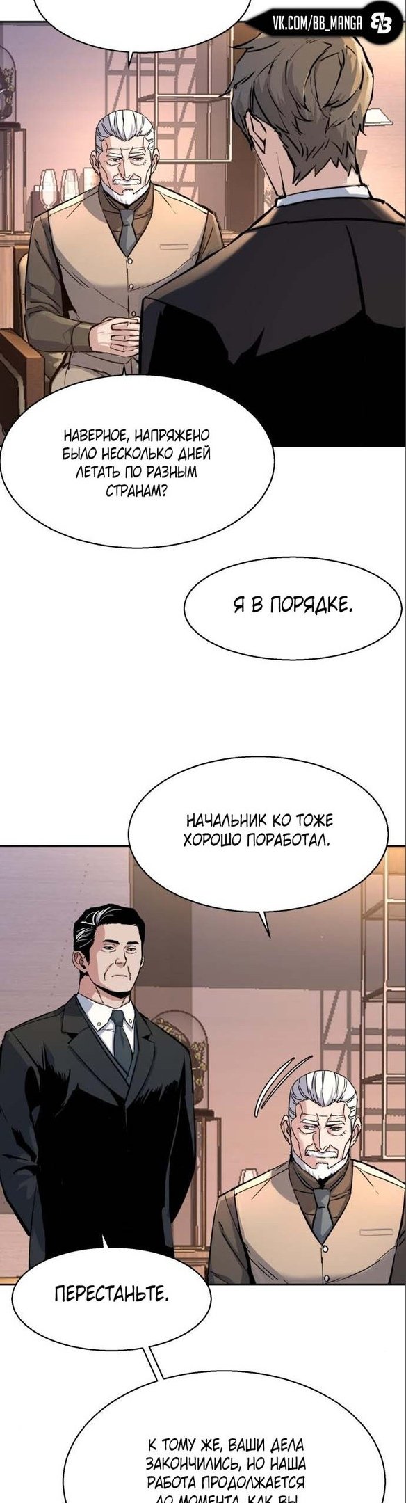 chapter-170