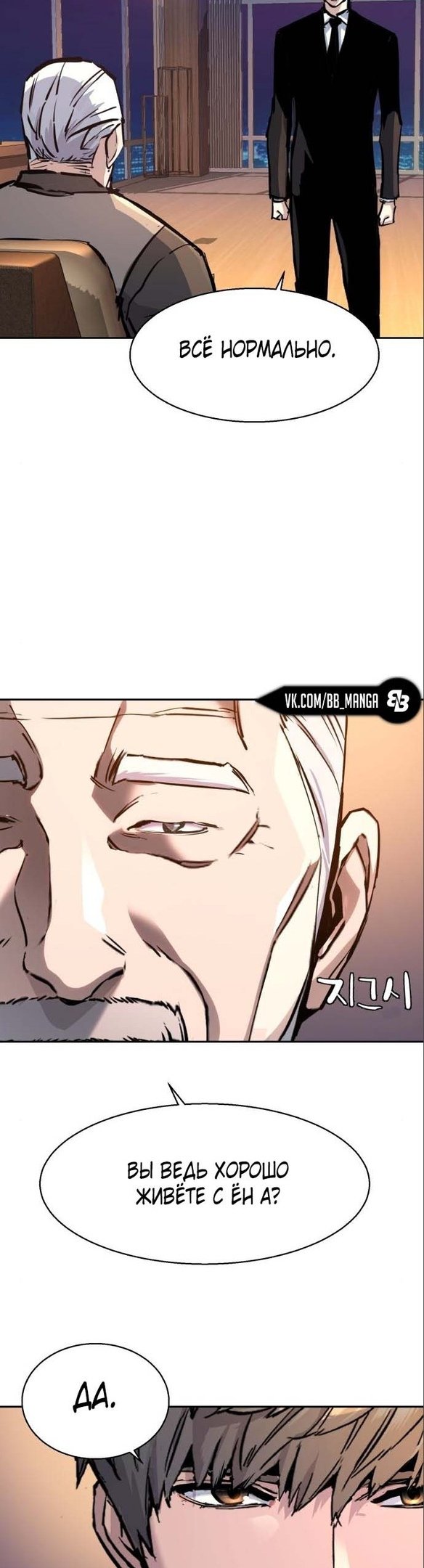 chapter-170