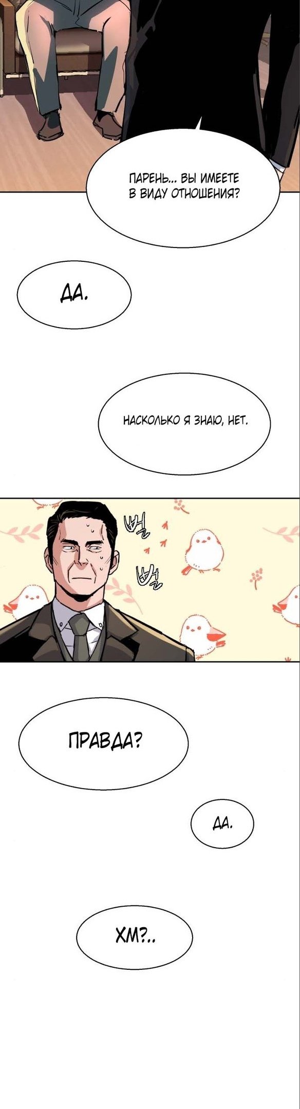 chapter-170