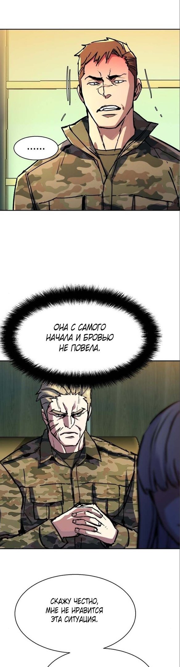 chapter-170