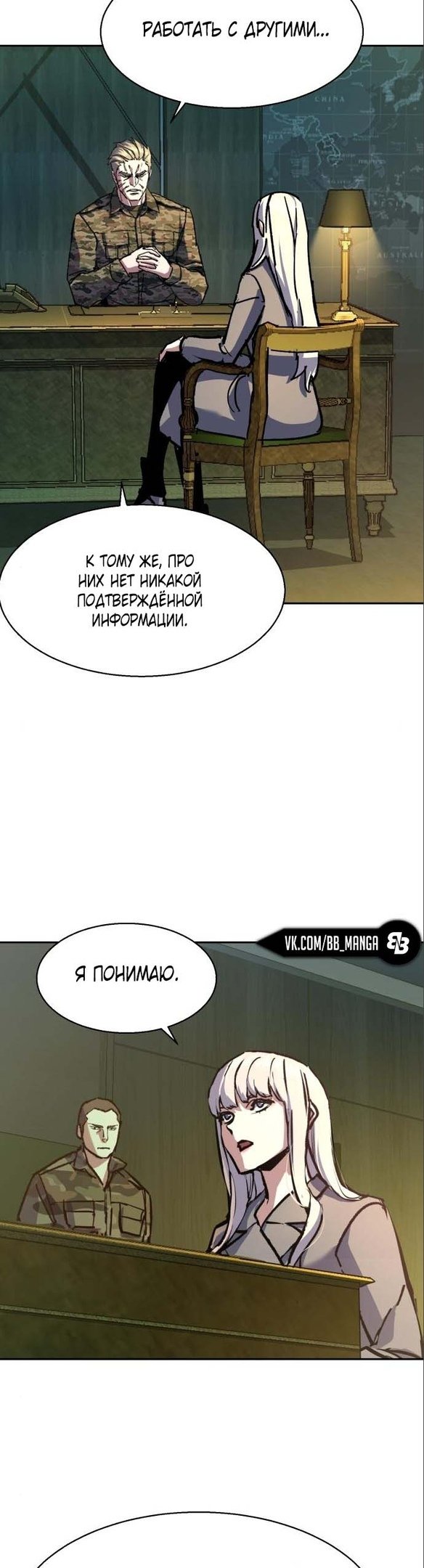 chapter-170