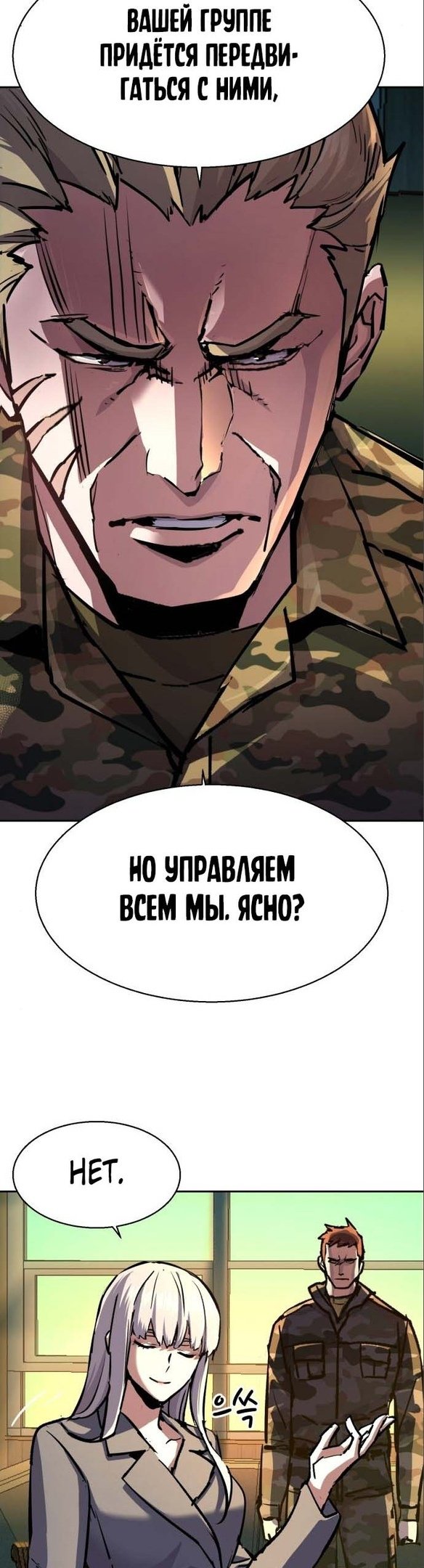 chapter-170