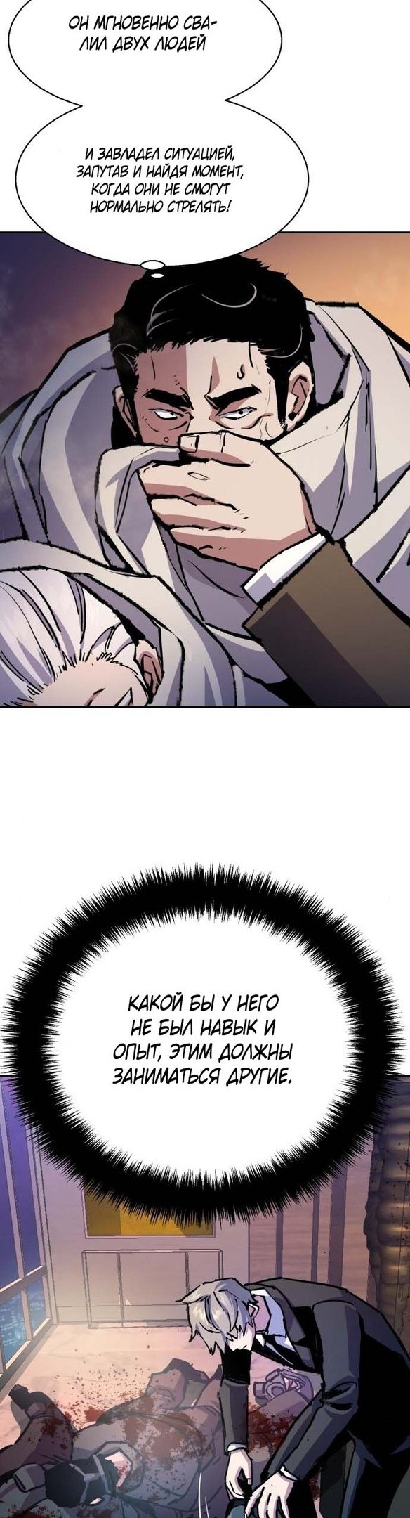 chapter-171