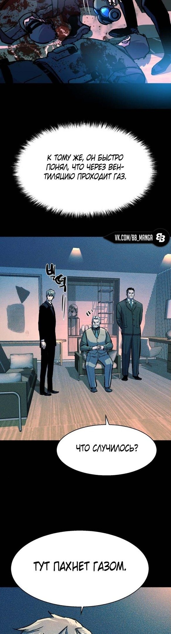 chapter-171