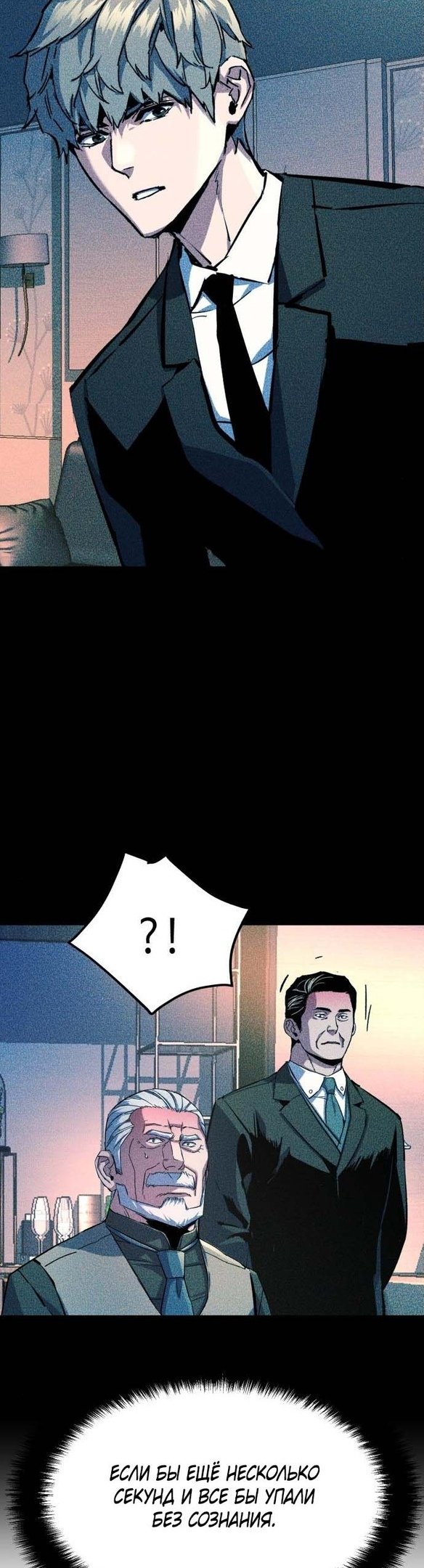 chapter-171
