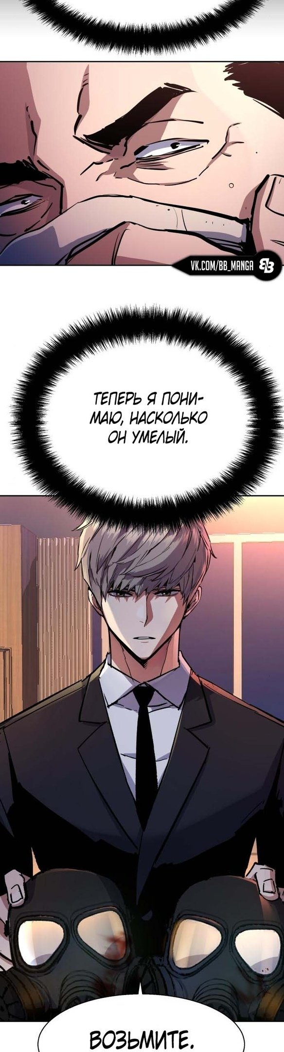 chapter-171