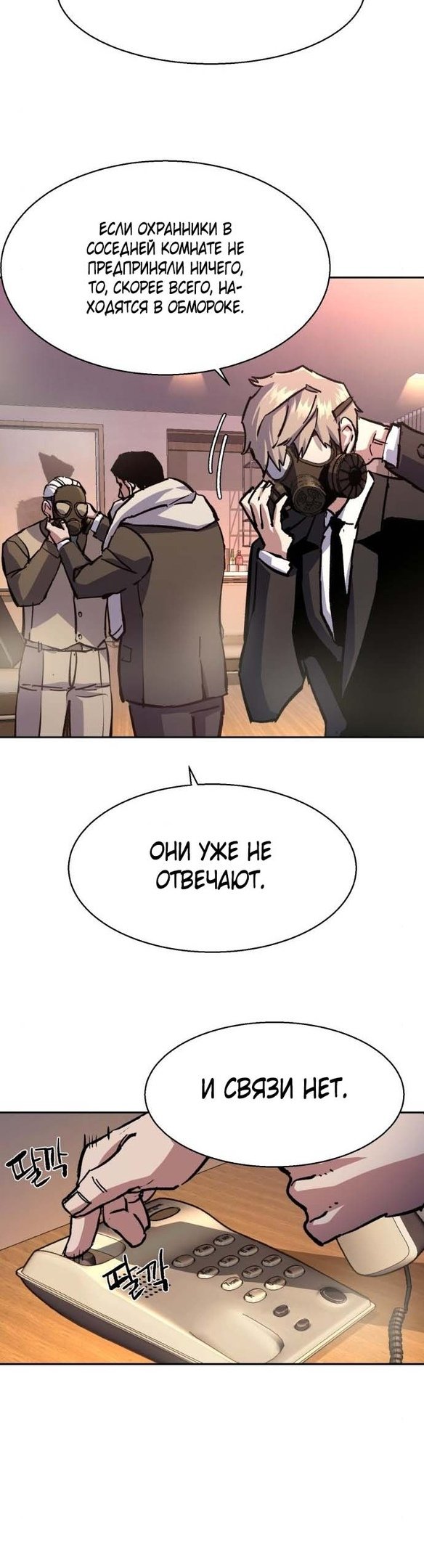 chapter-171
