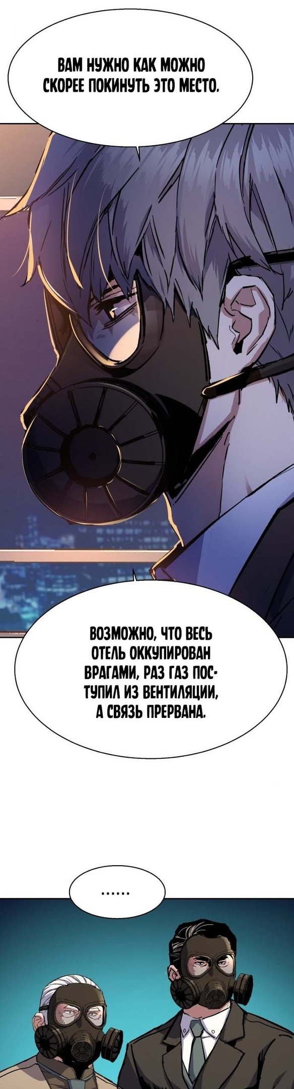chapter-171