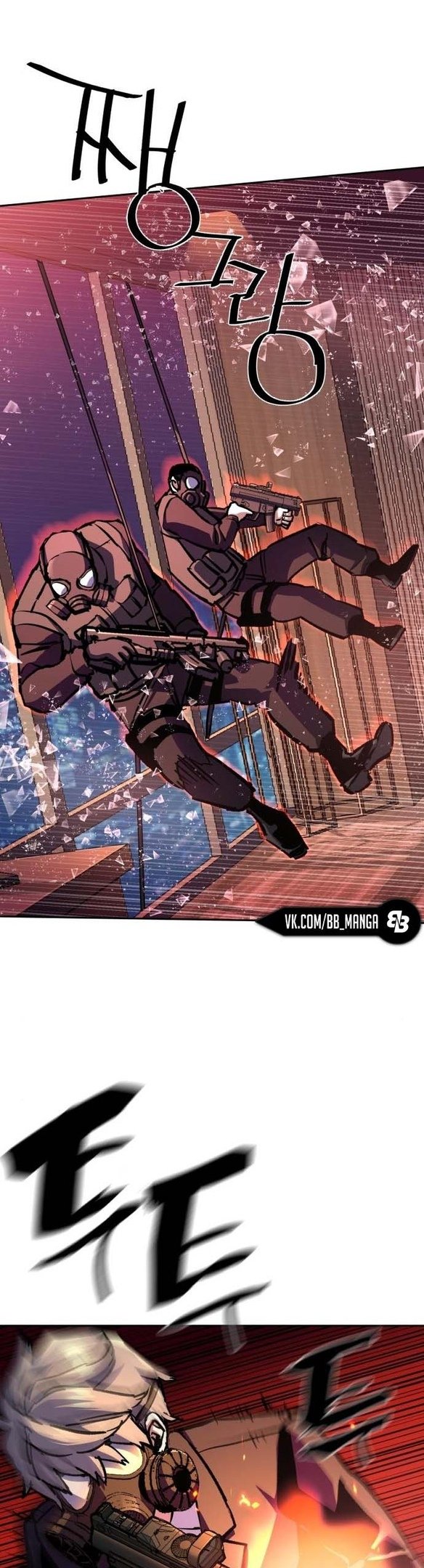 chapter-171