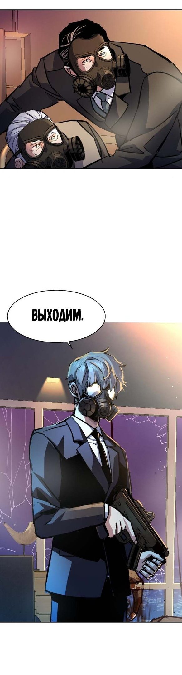 chapter-171