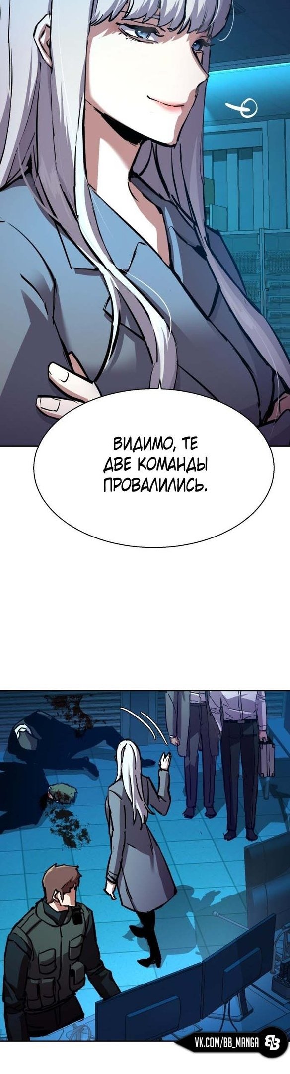 chapter-171