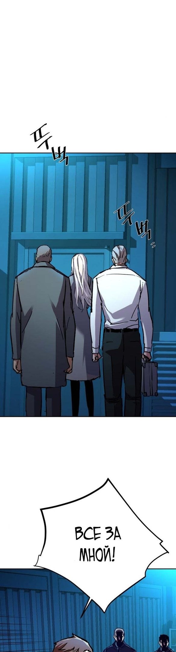 chapter-171