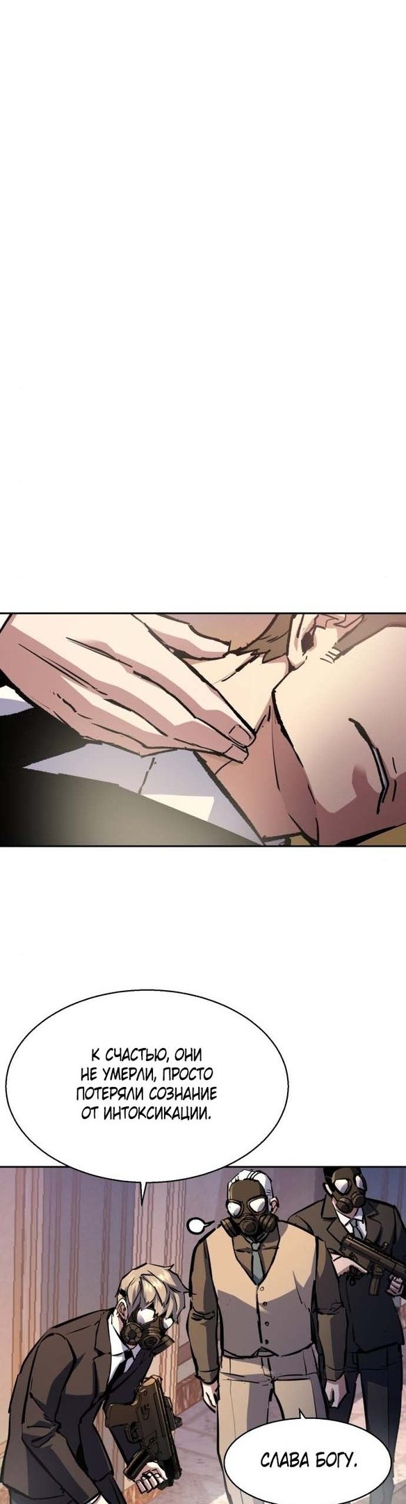 chapter-171