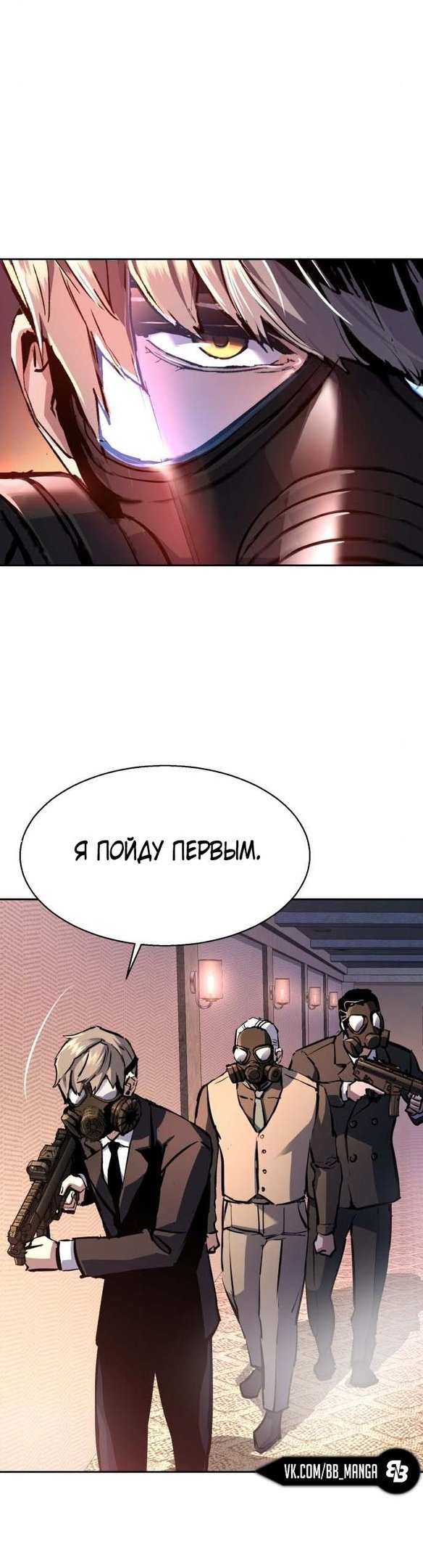 chapter-171