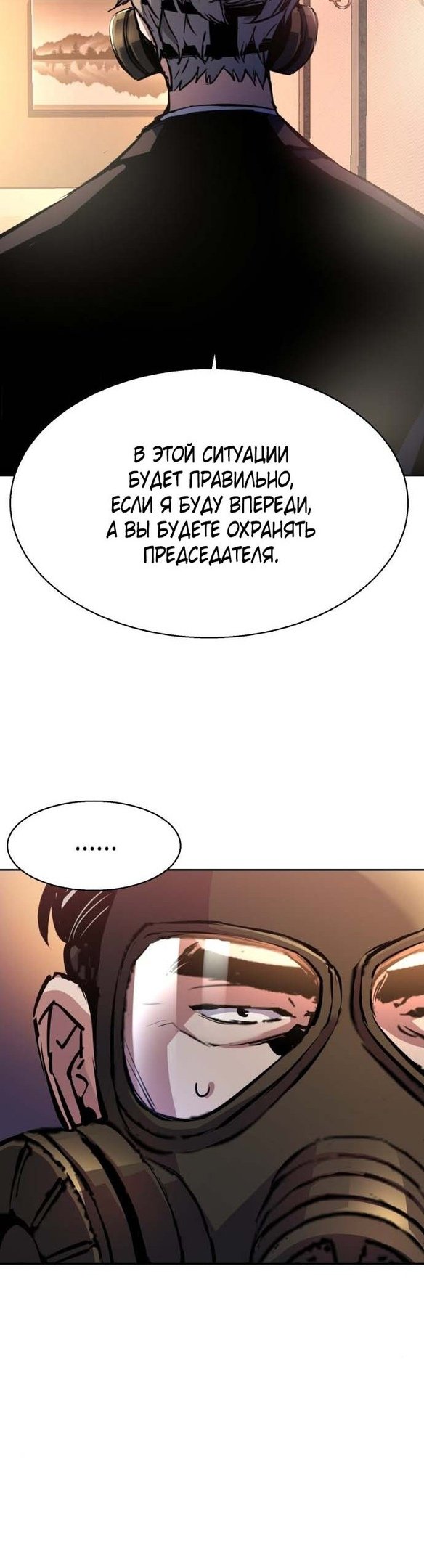 chapter-171