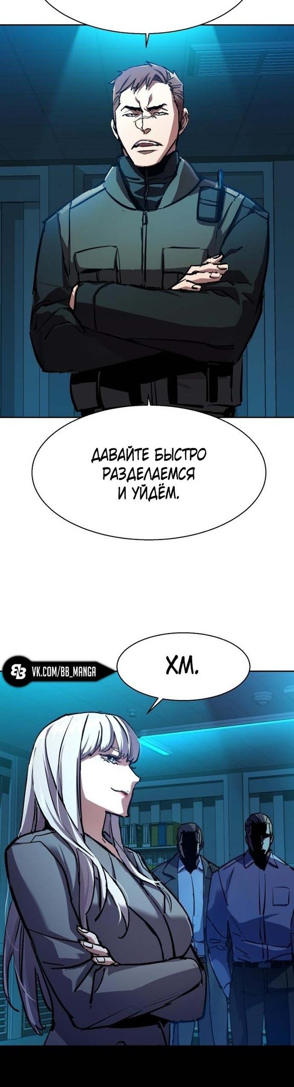 chapter-171