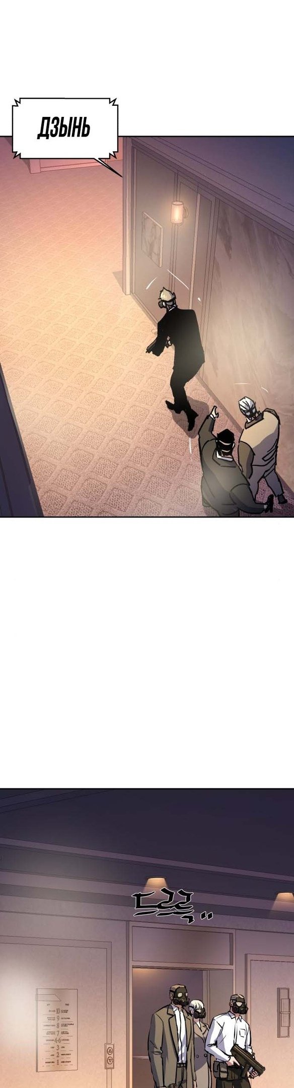 chapter-171