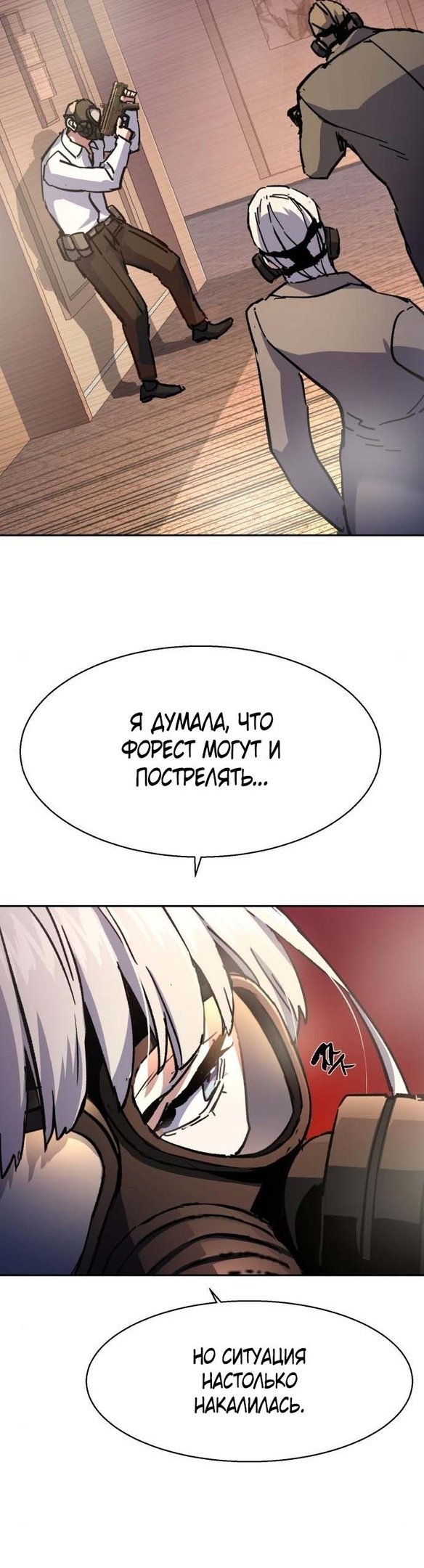 chapter-171