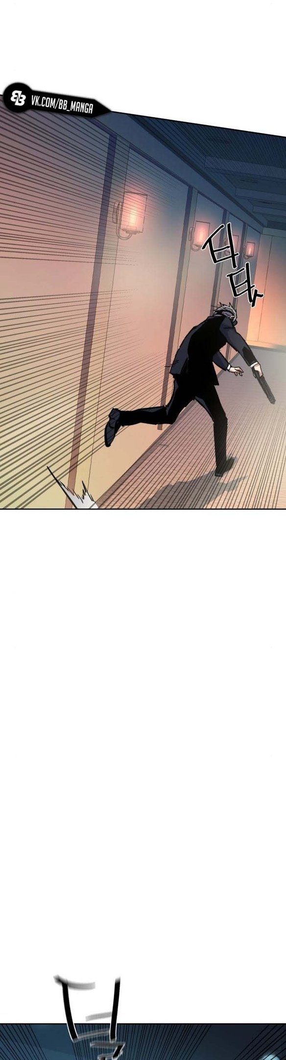 chapter-171