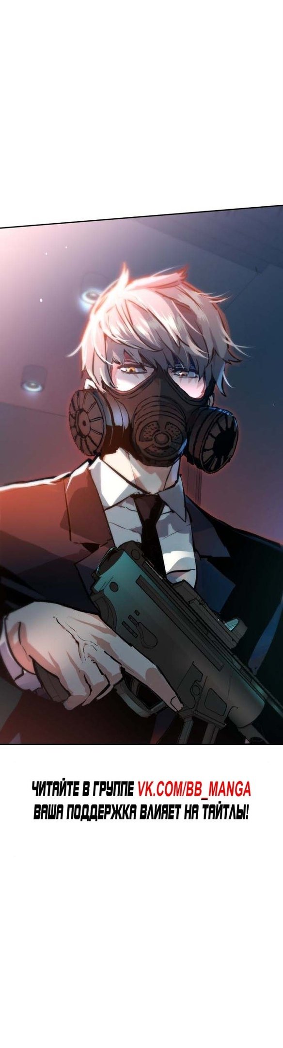 chapter-171
