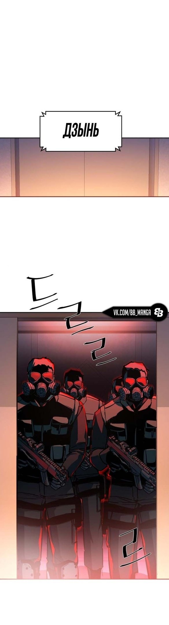 chapter-171