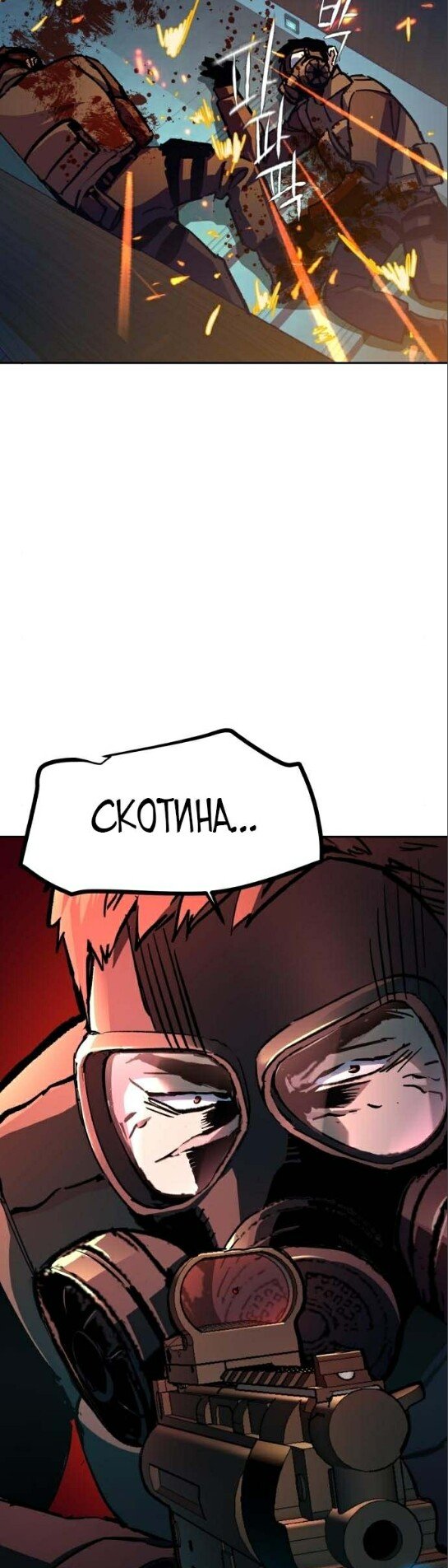 chapter-172