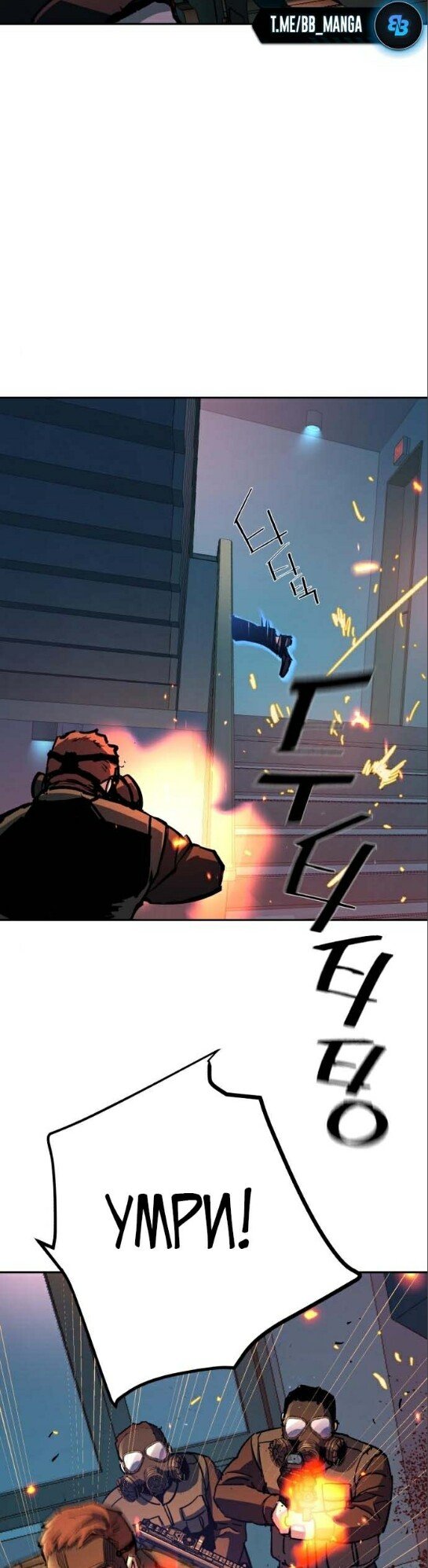 chapter-172