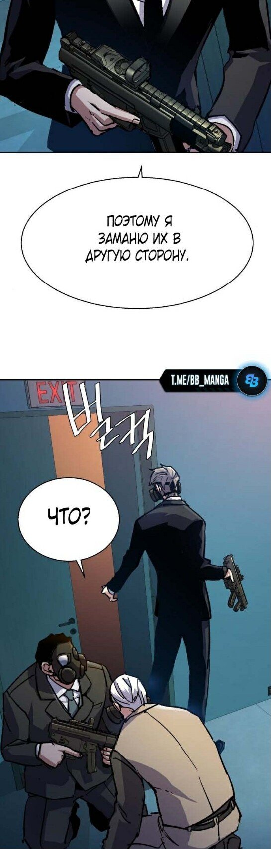 chapter-172