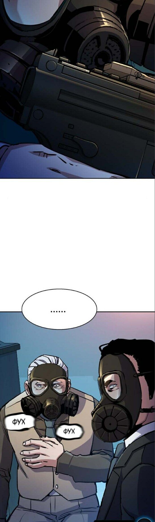 chapter-172