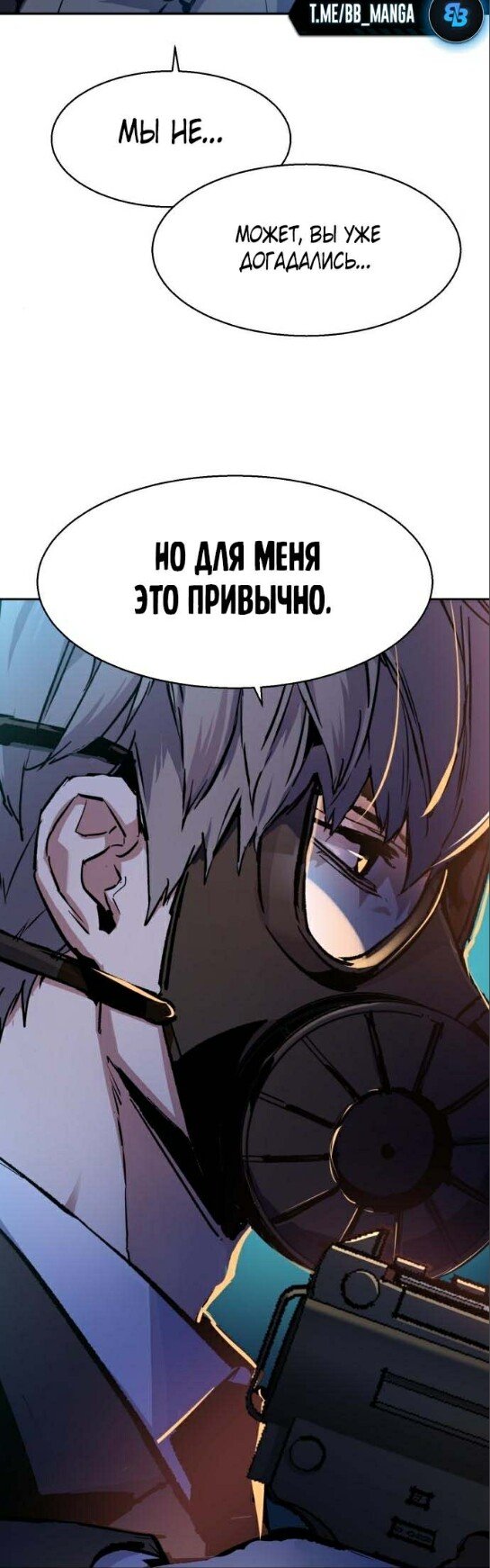 chapter-172