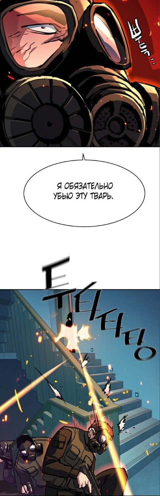 chapter-172