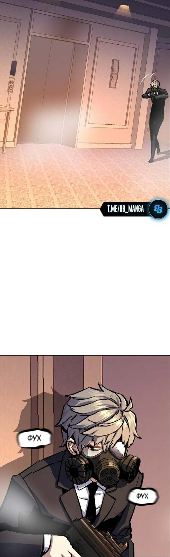 chapter-172