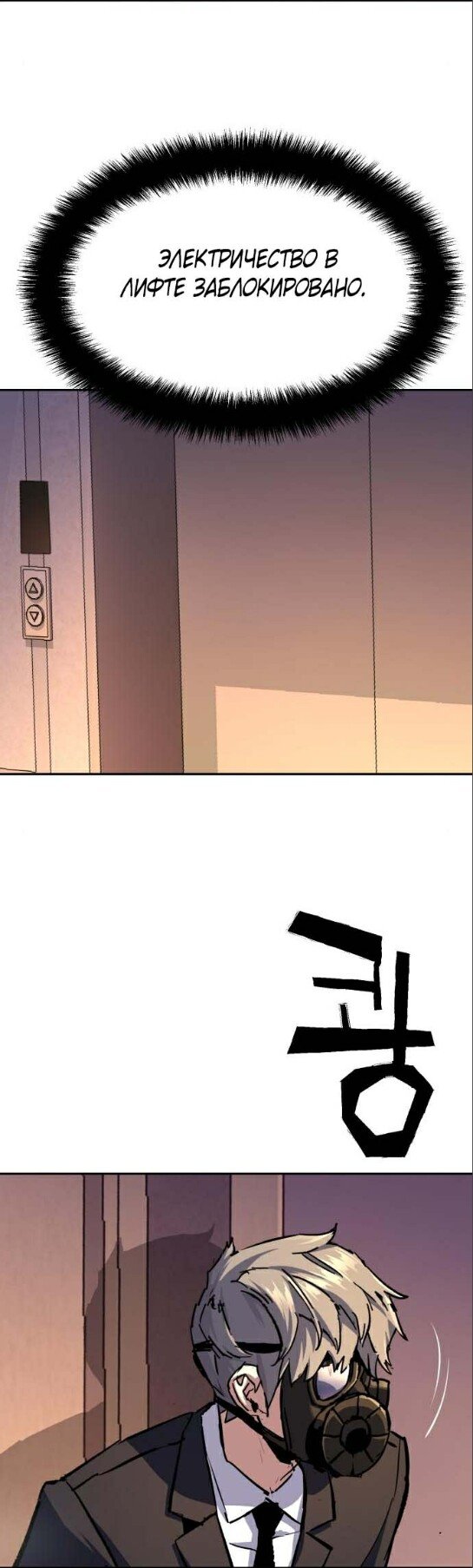 chapter-172