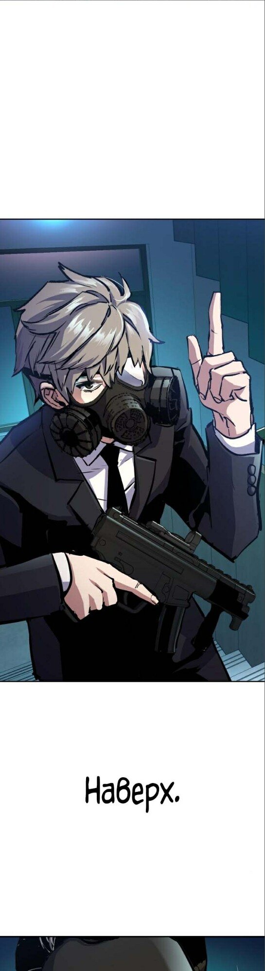 chapter-172