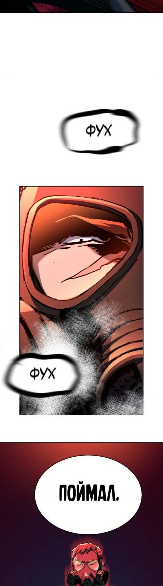 chapter-172