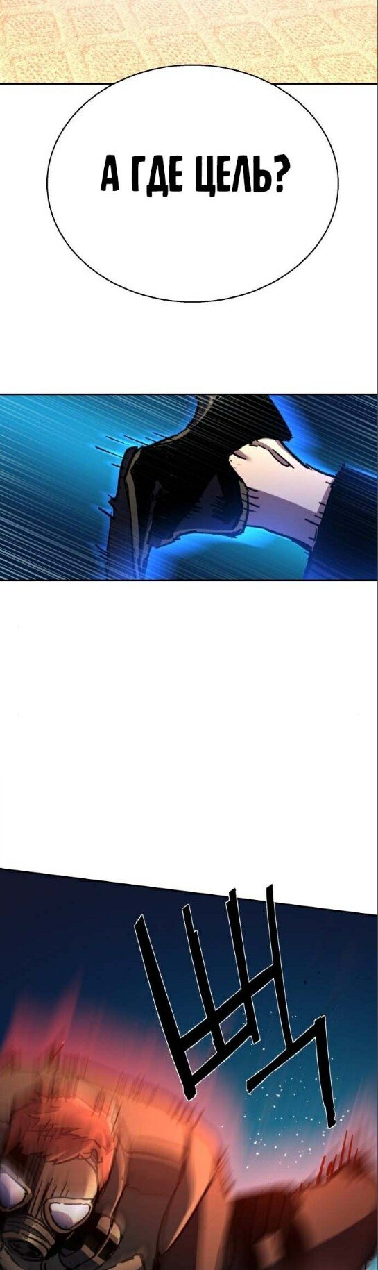 chapter-172