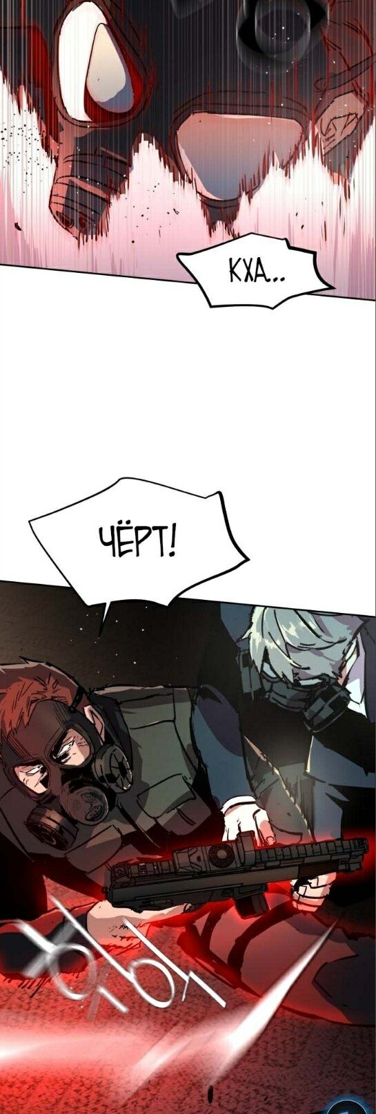 chapter-172