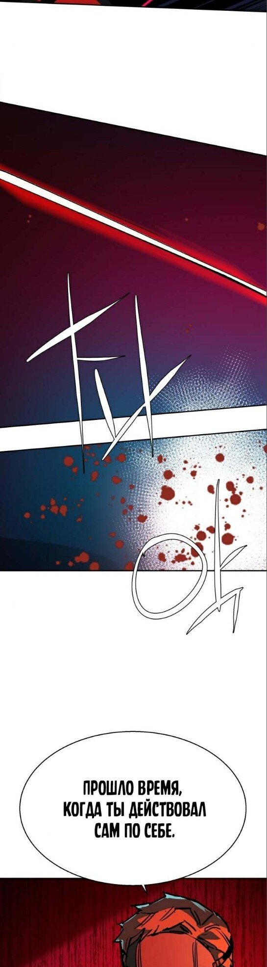 chapter-172