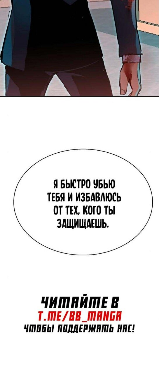 chapter-172
