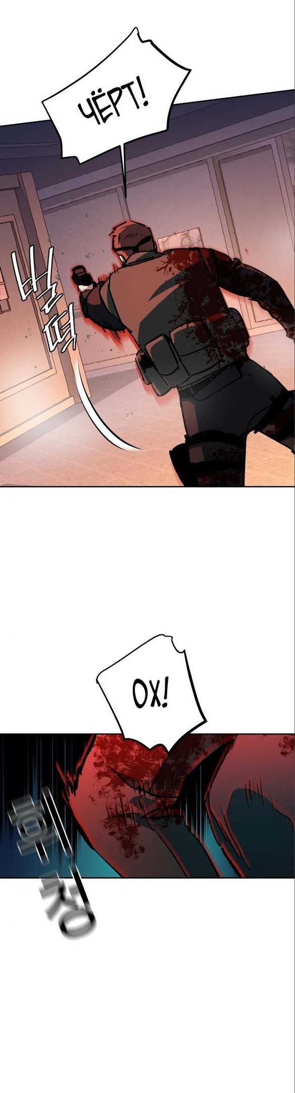 chapter-173