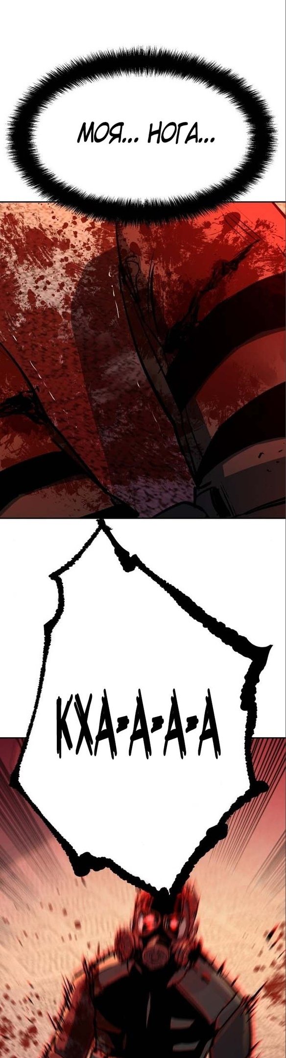 chapter-173