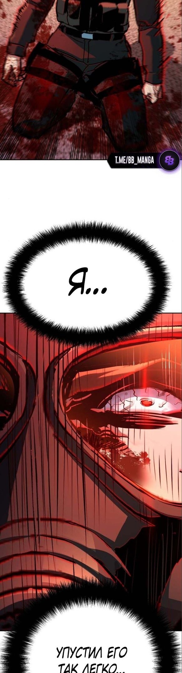 chapter-173