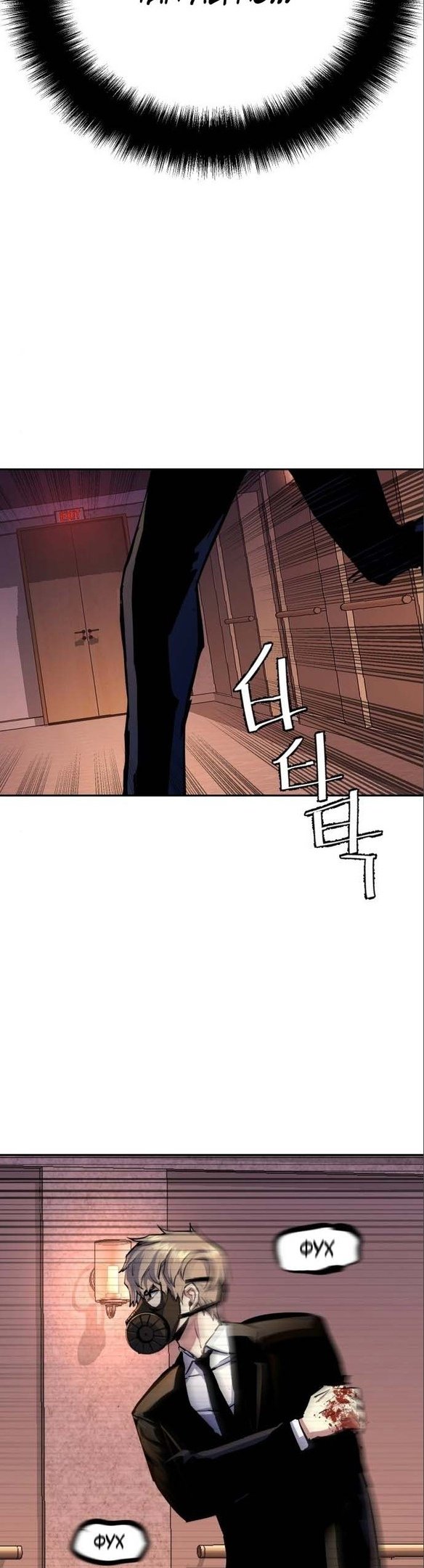 chapter-173