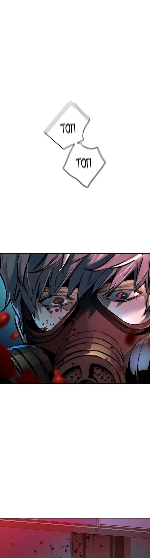 chapter-173