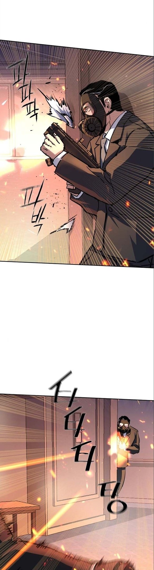 chapter-173