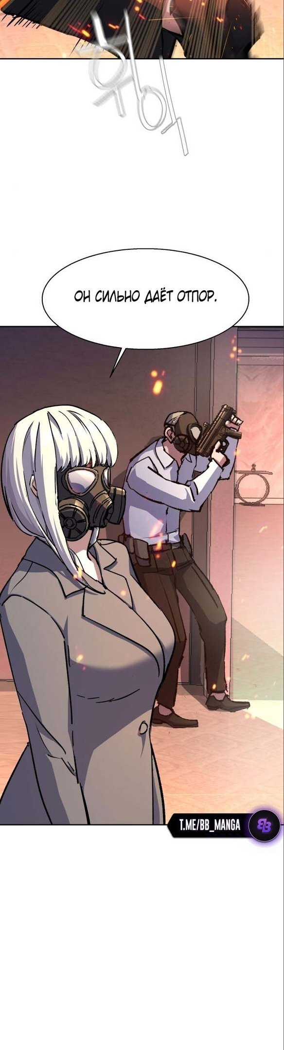 chapter-173