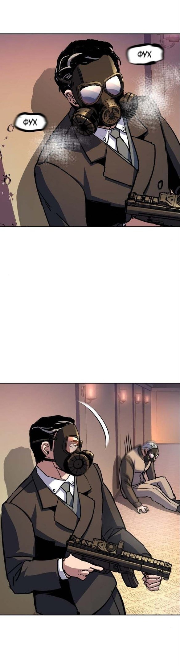 chapter-173