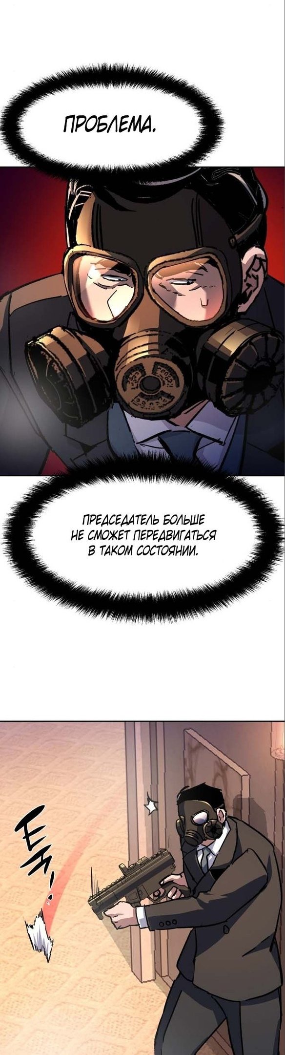 chapter-173